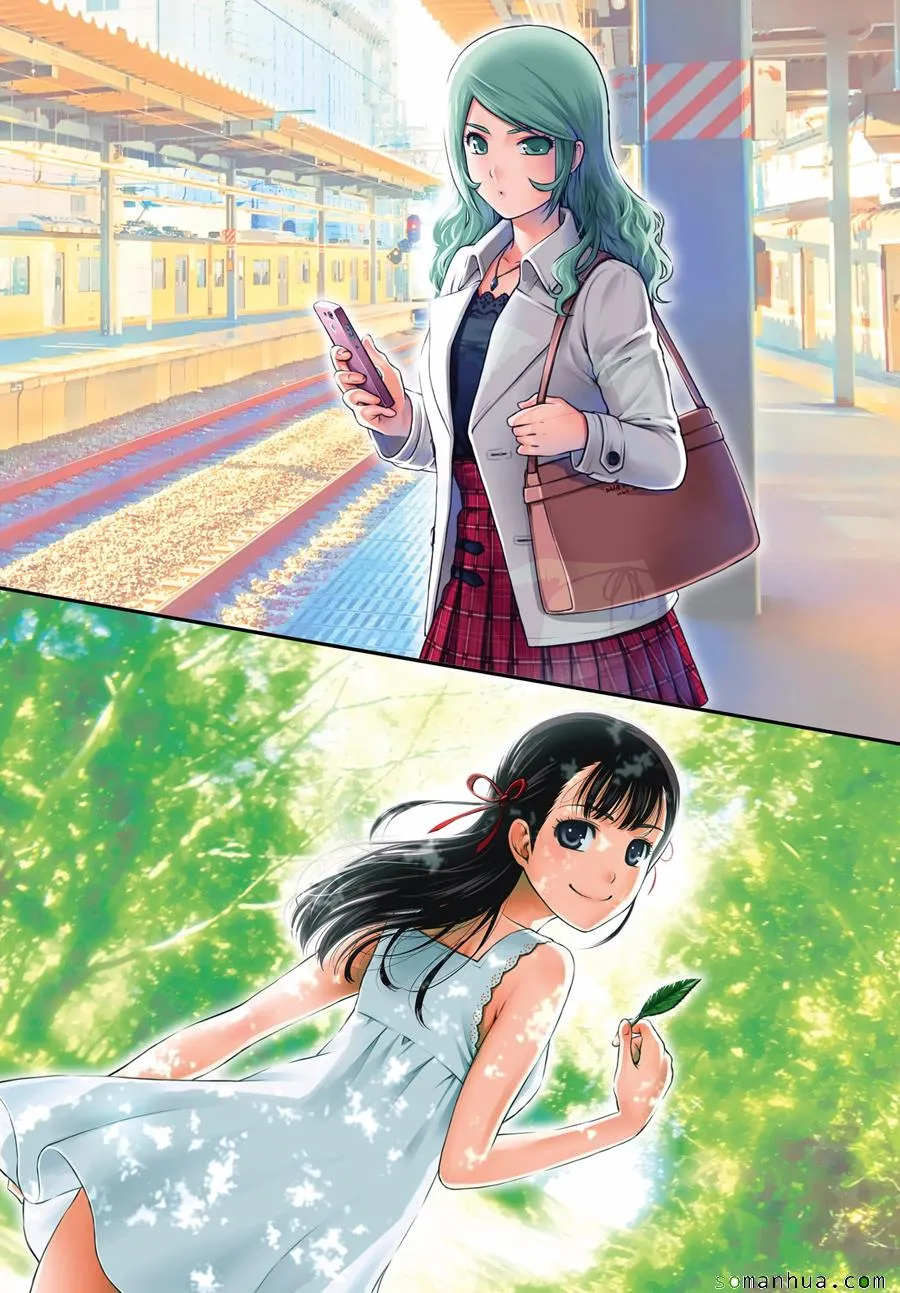 特别出差番外篇 第15页