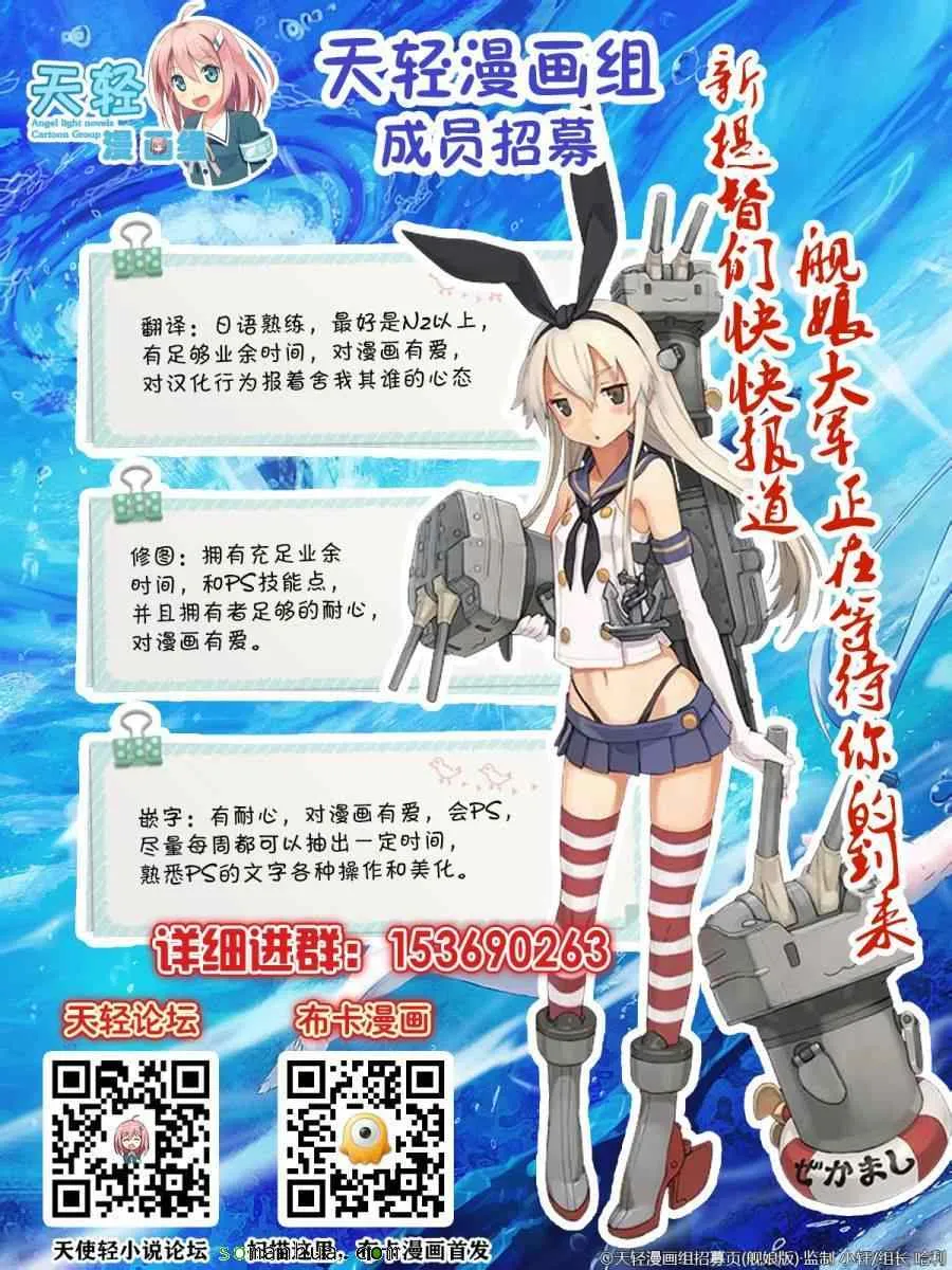 第57话 第19页