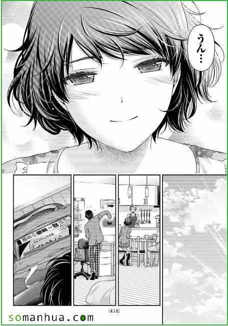 第58话 第8页