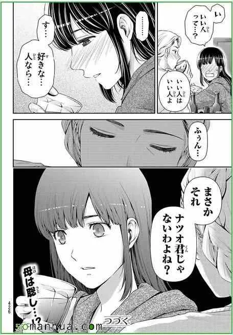 第58话 第18页