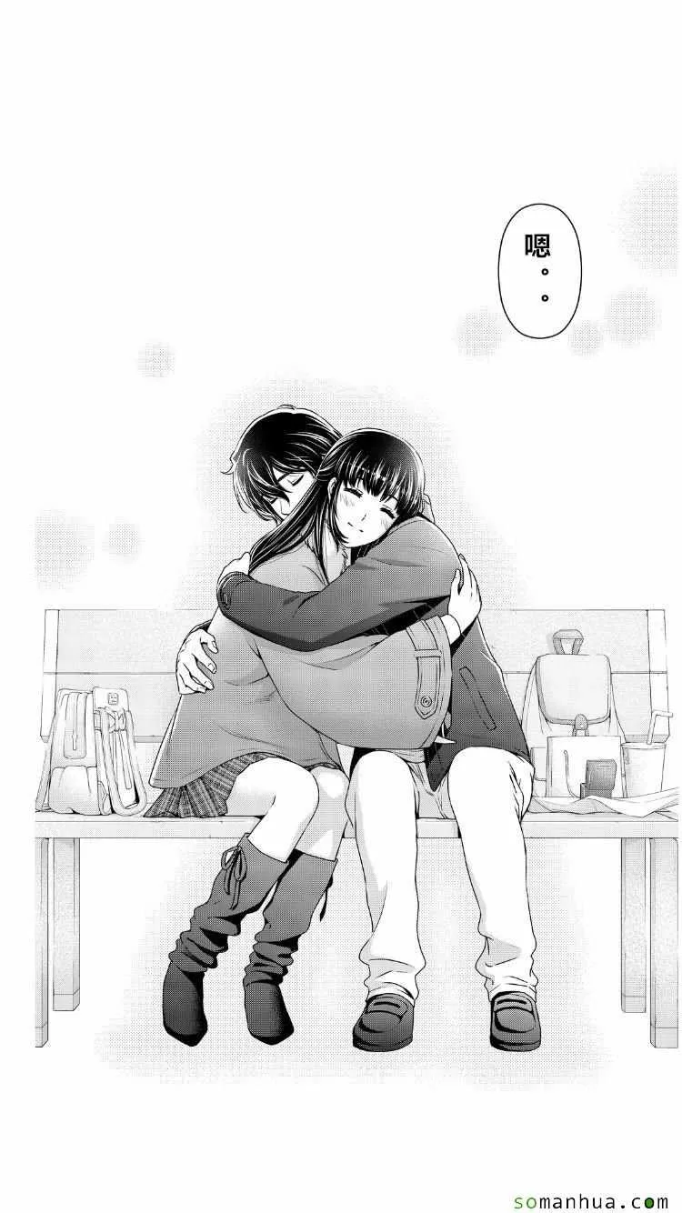 第62话 第9页