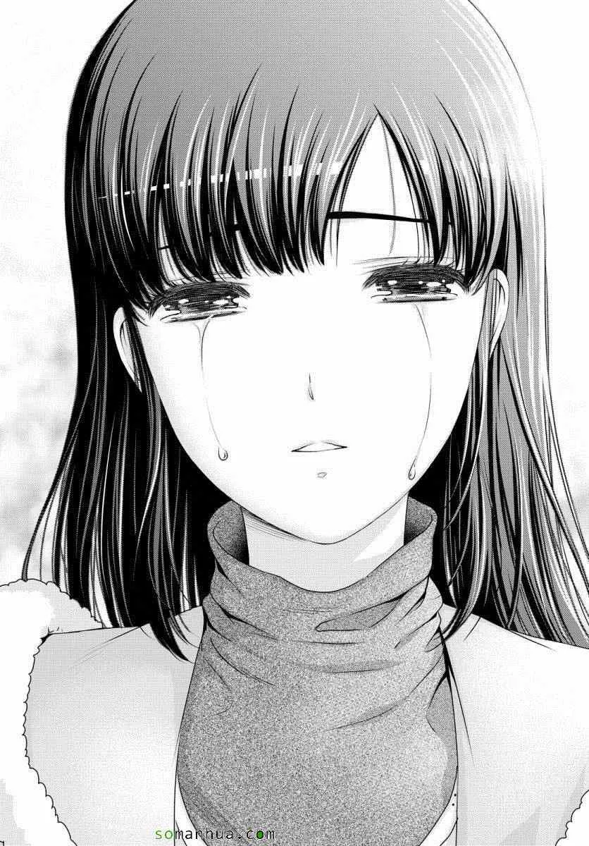 第63话 第14页