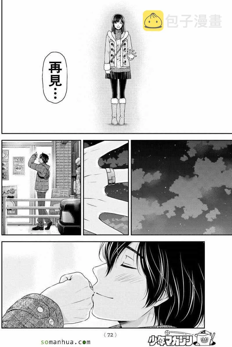 第63话 第16页