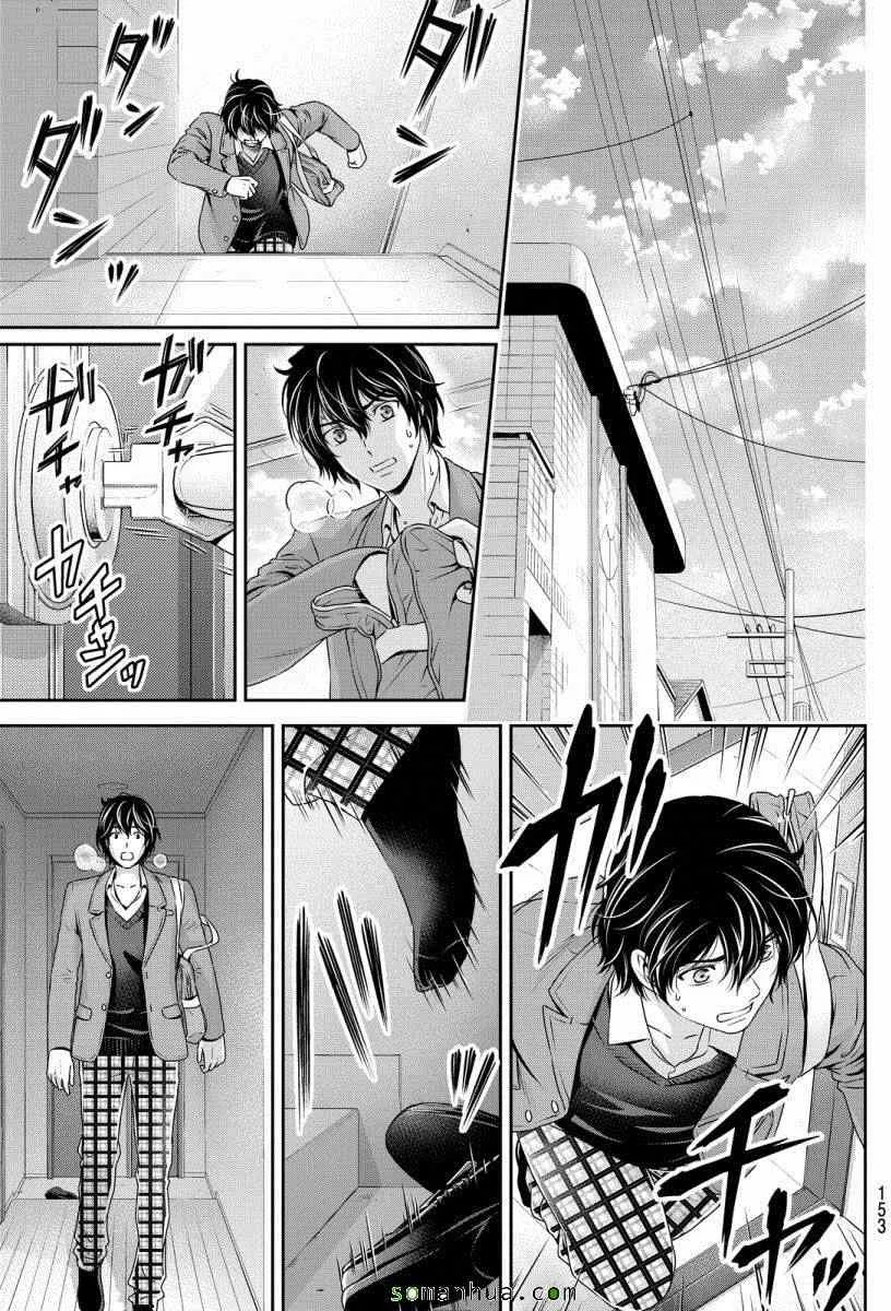 第64话 第13页