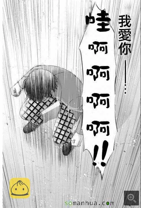 第65话 第8页