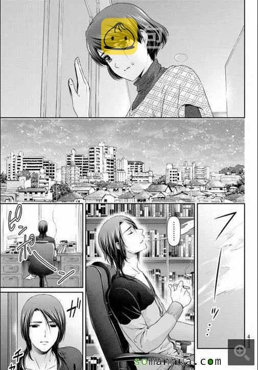 第65话 第17页