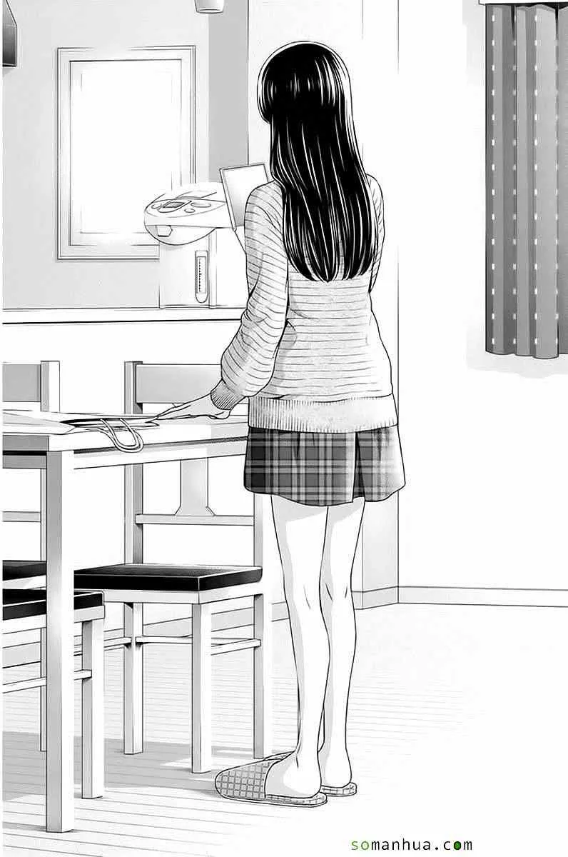 第70话 第14页