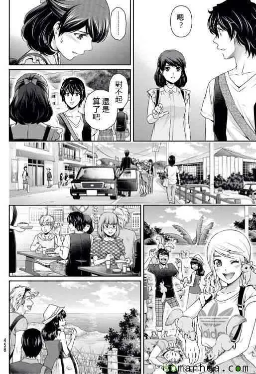 第93话 第14页