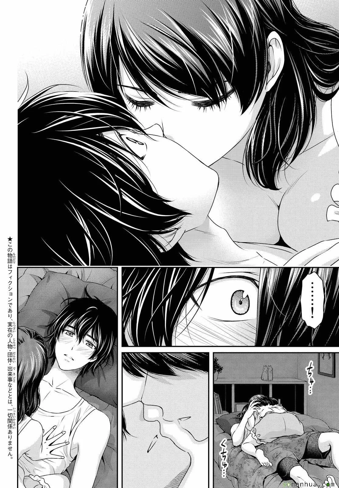 第105话 第4页