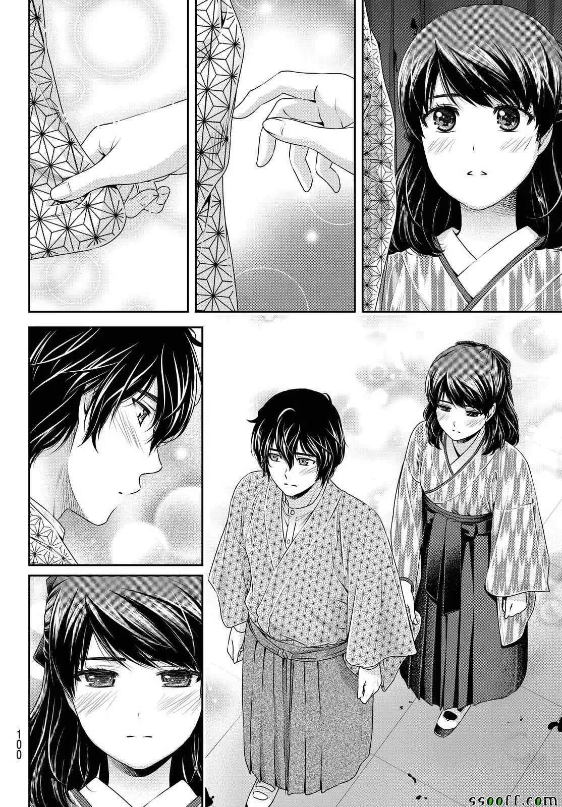 第110话 第7页
