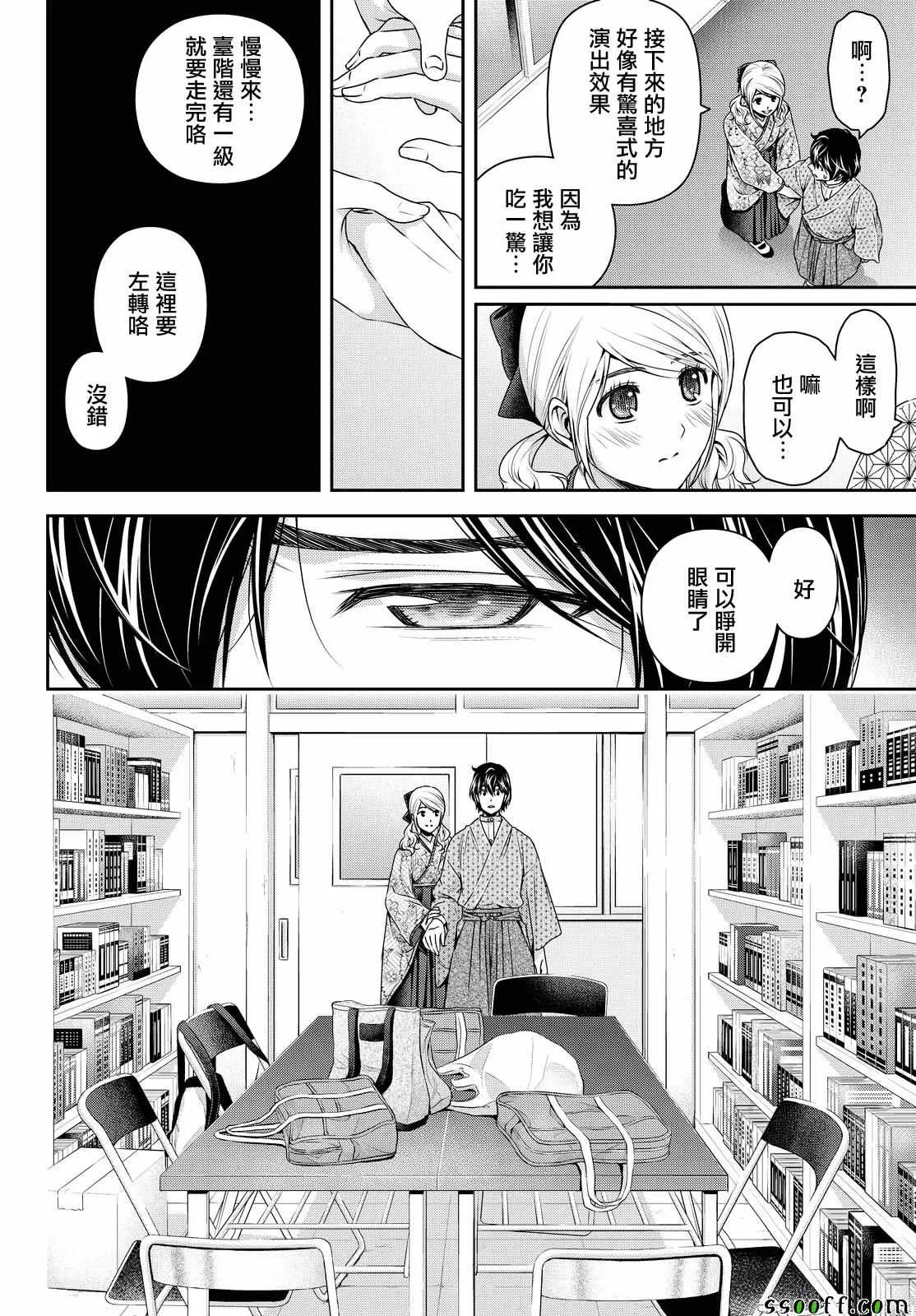 第112话 第6页
