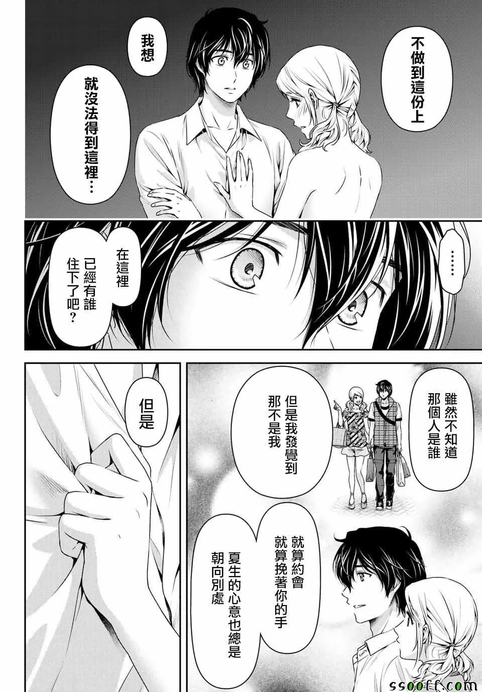 第114话 第6页