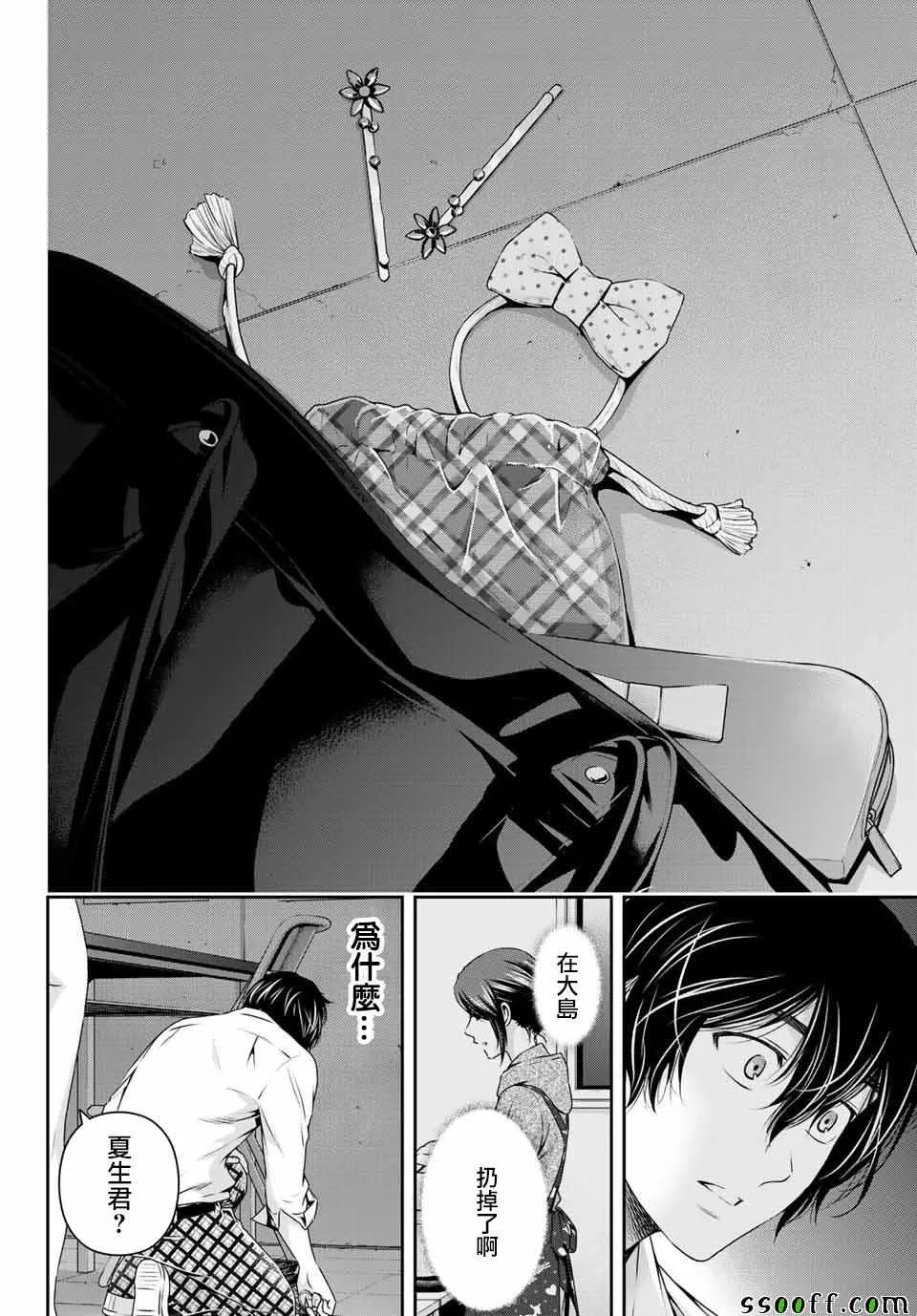 第114话 第10页