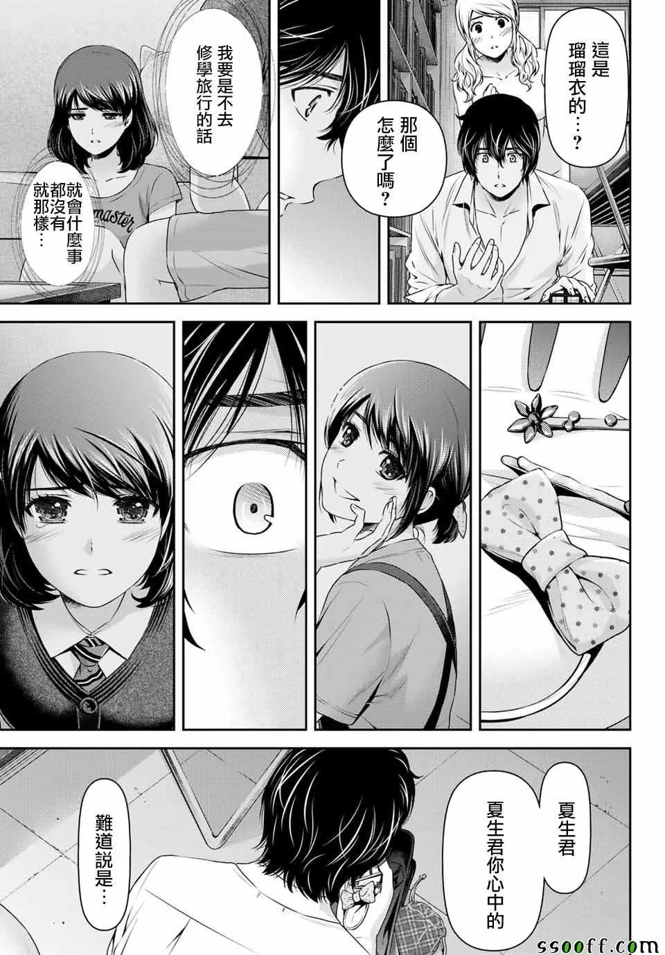 第114话 第11页