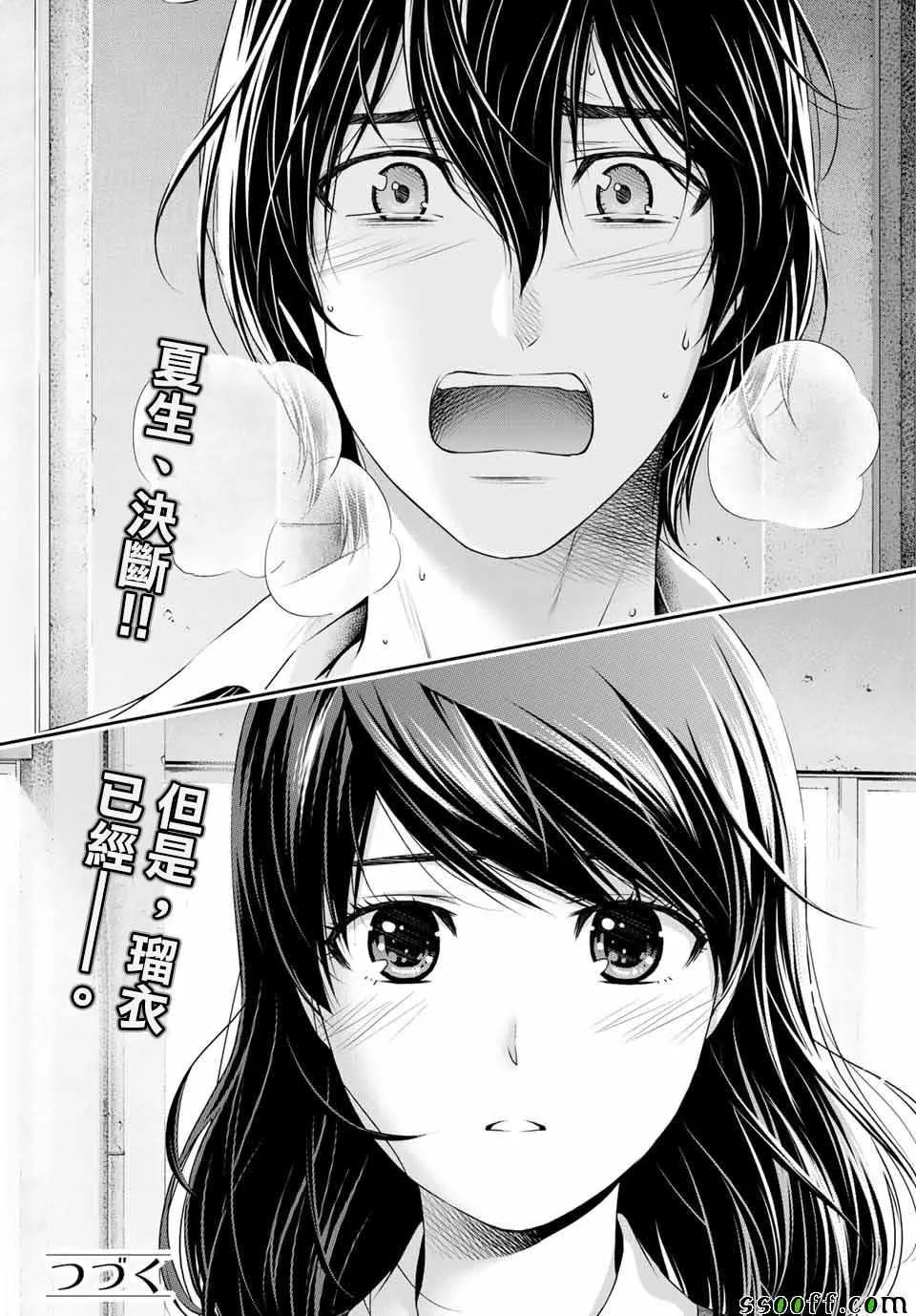第114话 第16页