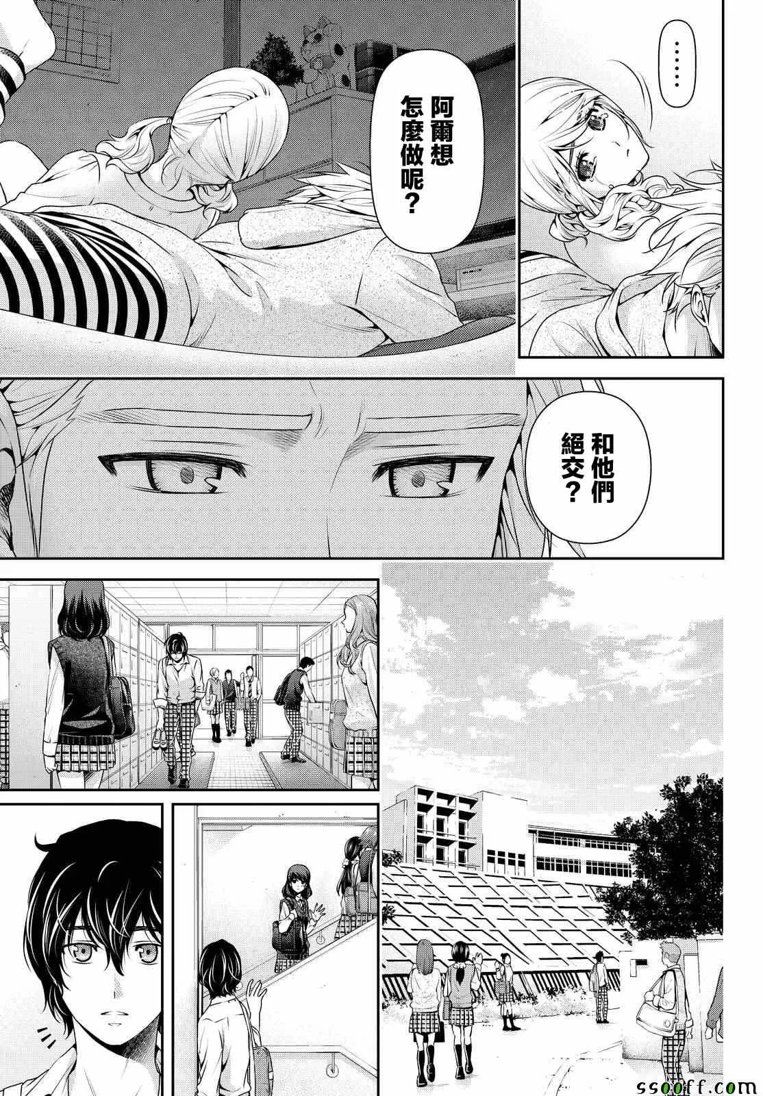 第116话 第15页