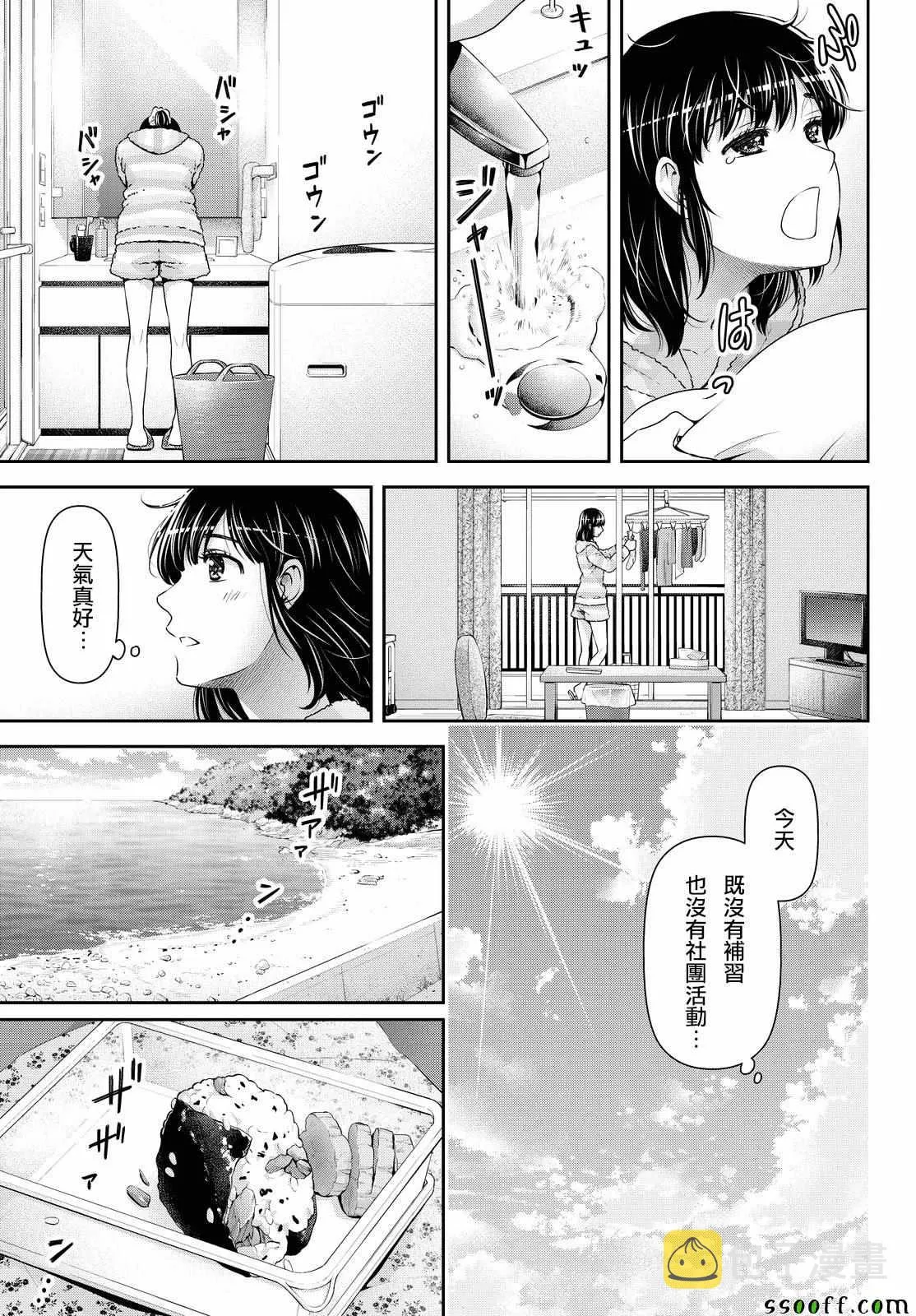 第118话 第5页