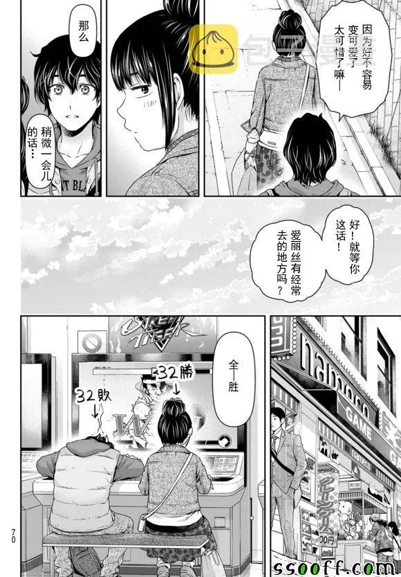 第122话 第16页