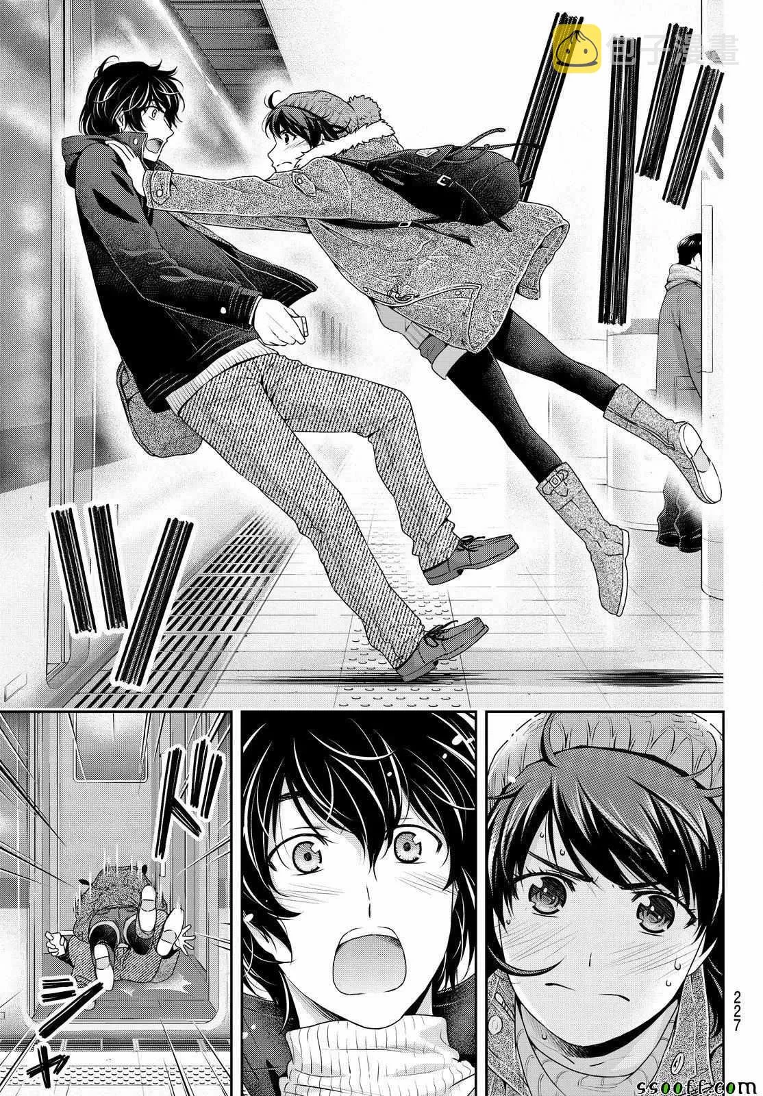 第124话 第17页