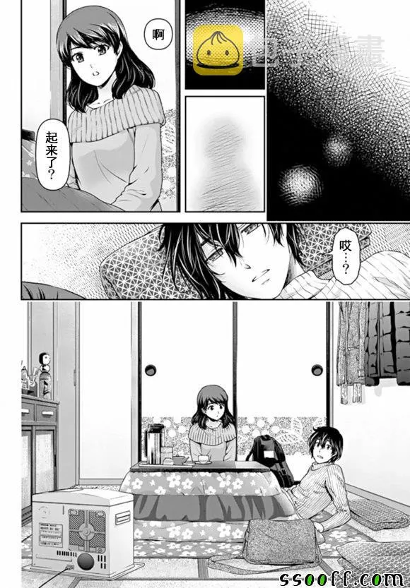 第125话 第14页