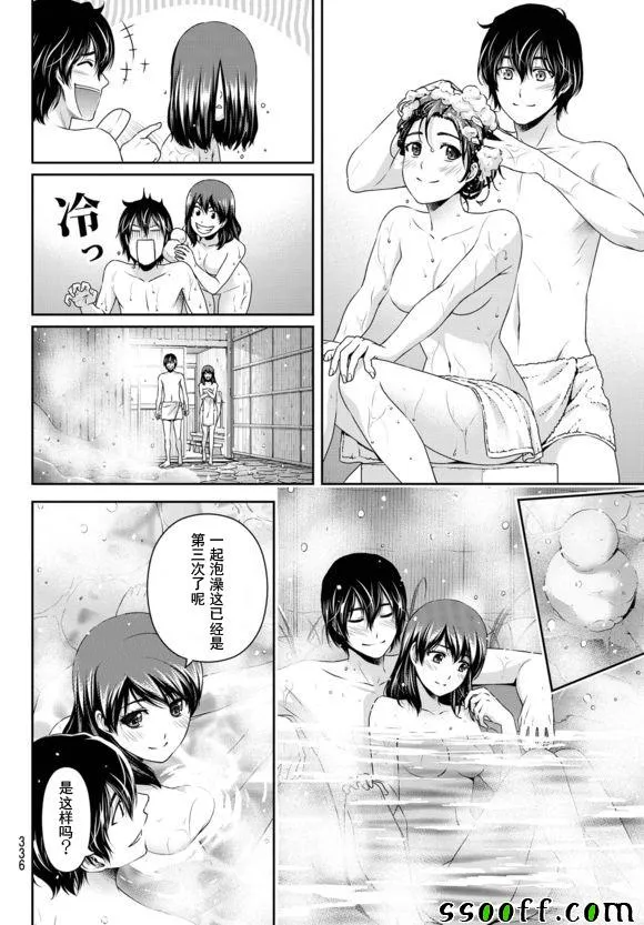 第126话 第4页