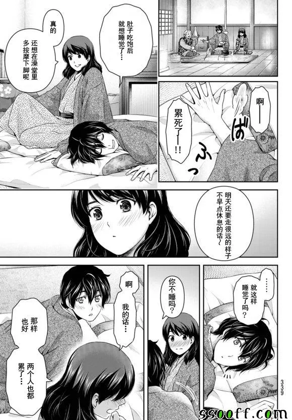 第126话 第7页