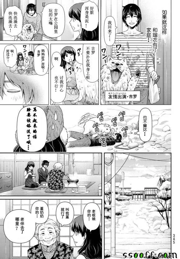 第126话 第13页