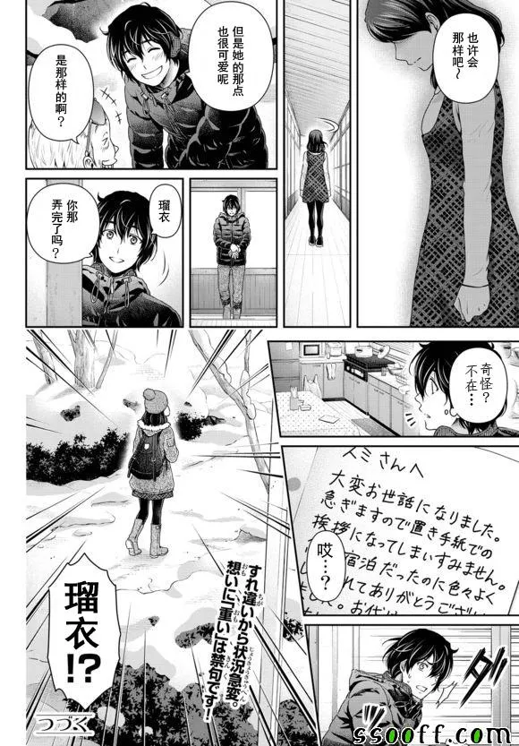 第126话 第18页