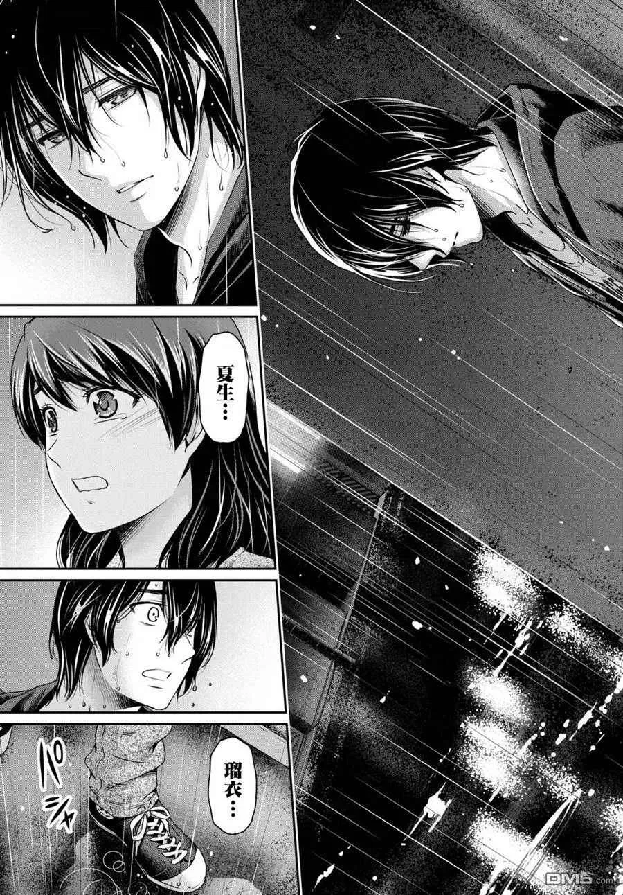 第146话 第17页