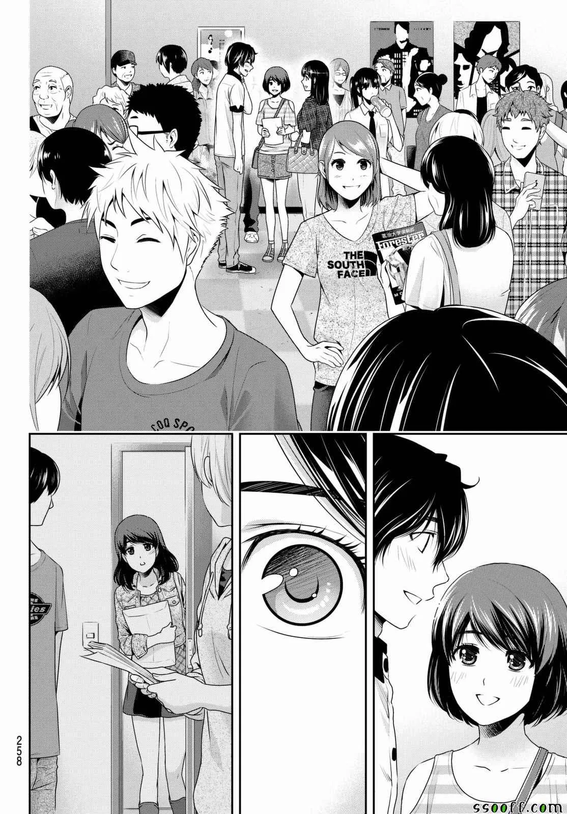 第157话 第15页