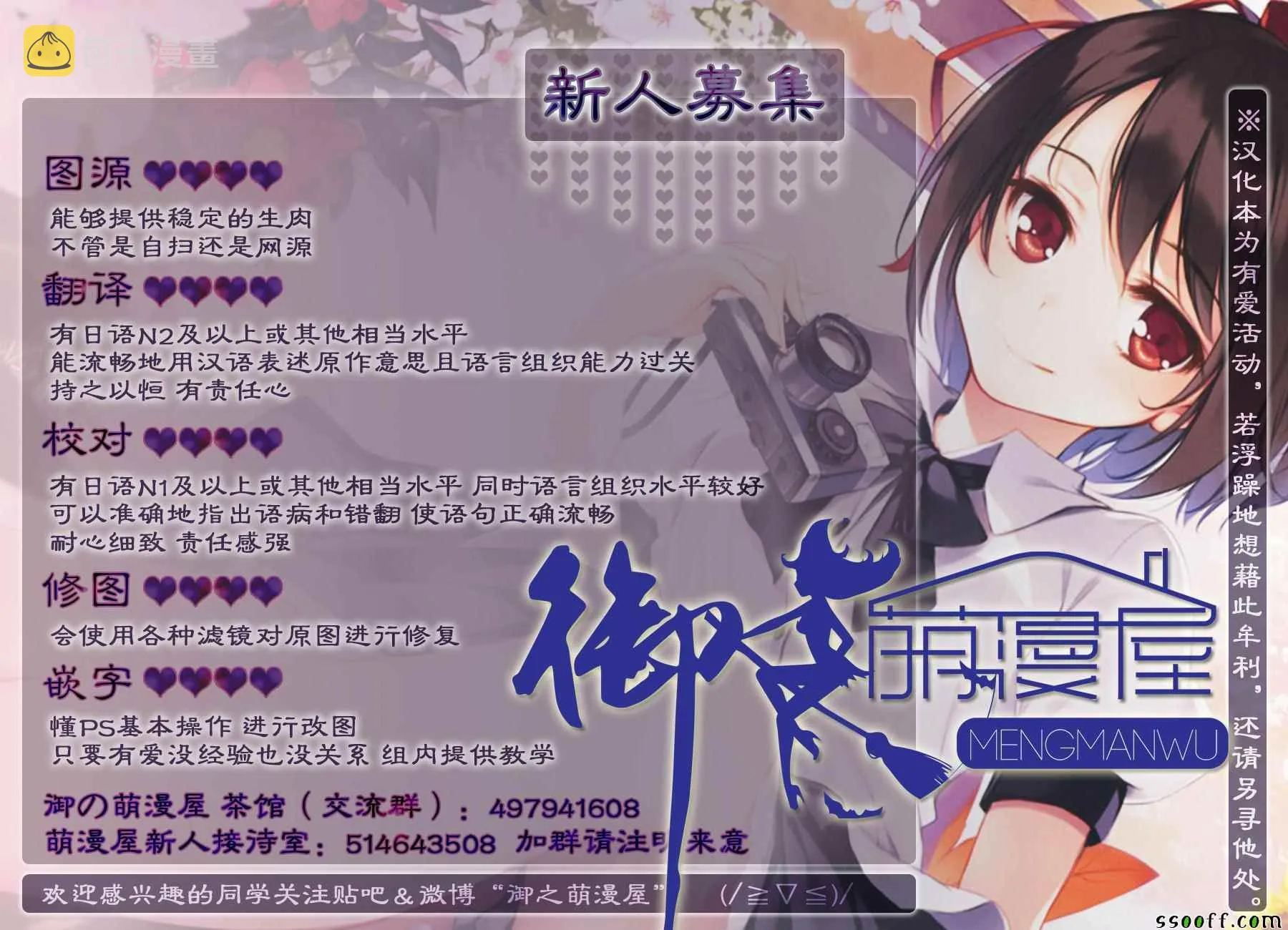 第157话 第18页