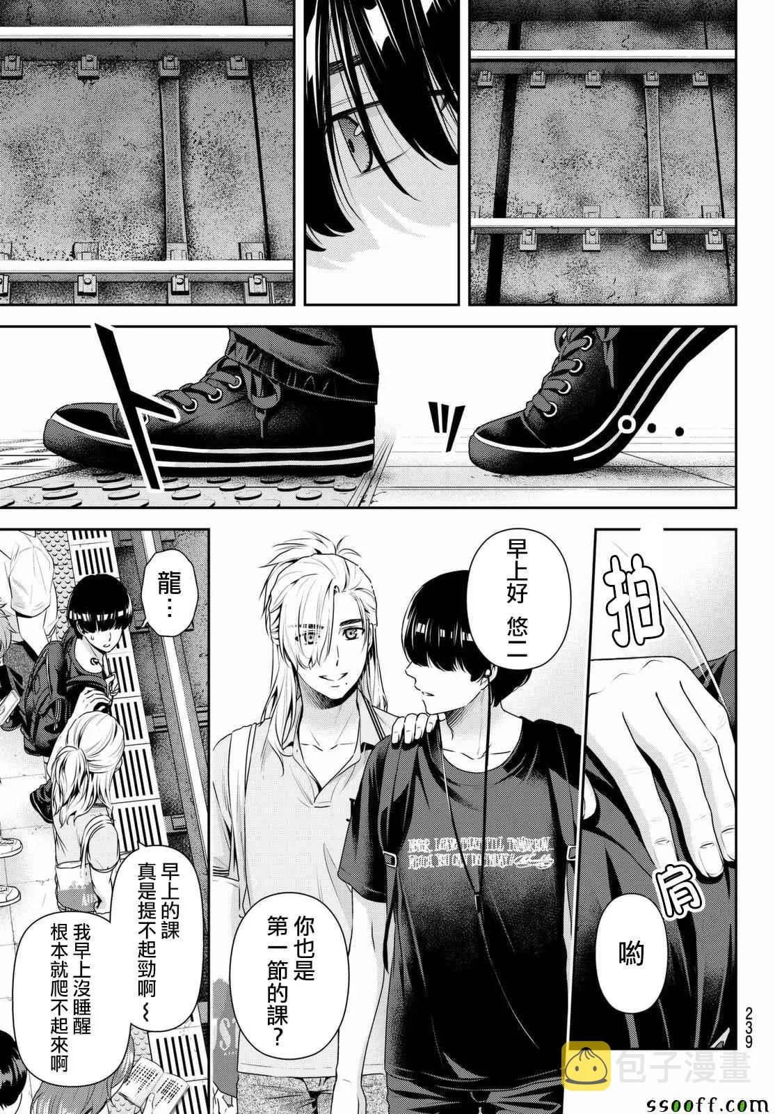 第164话 第7页