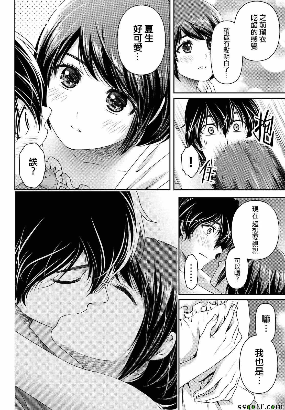 第175话 第16页