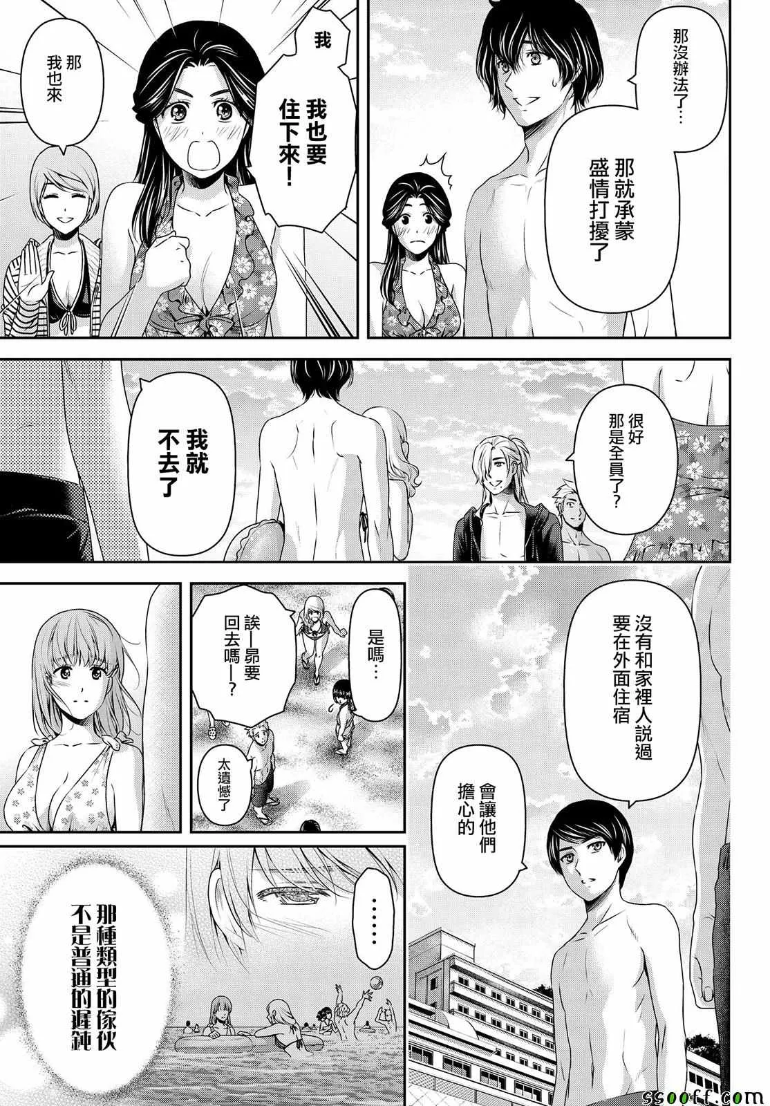 第177话 第17页