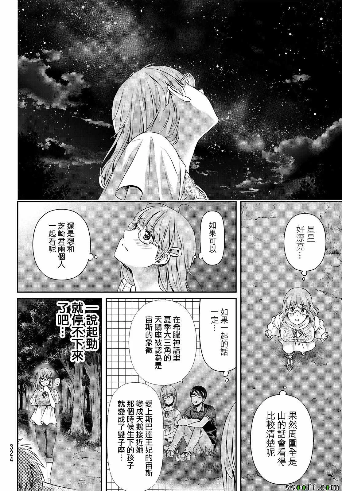 第178话 第16页