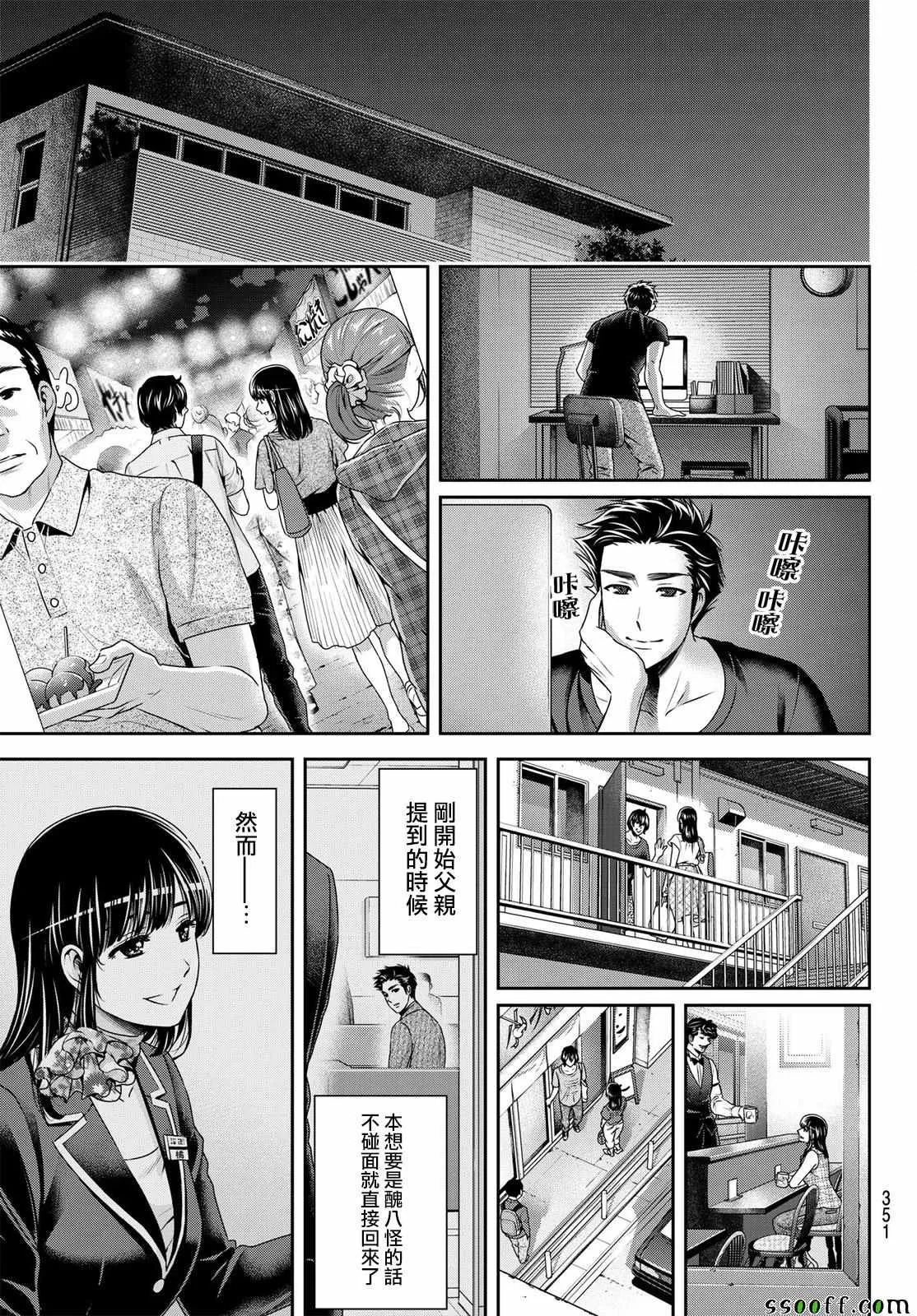 第180话 第17页