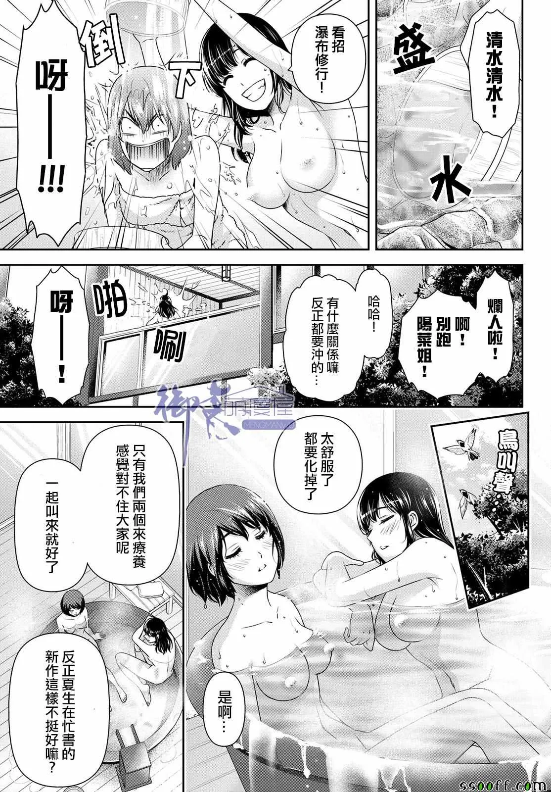 第181话 第15页