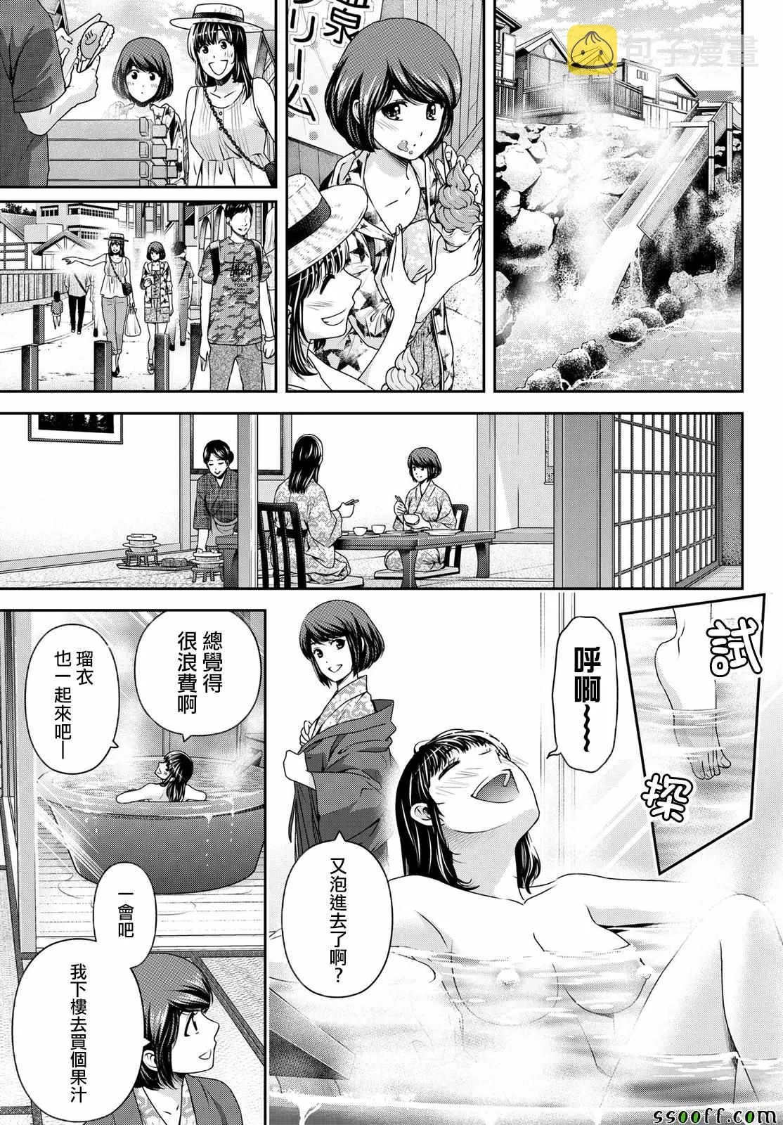 第181话 第17页