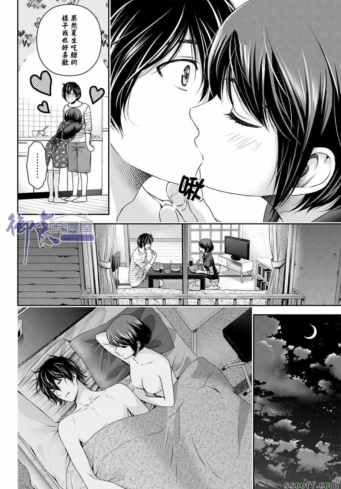 第184话 第10页
