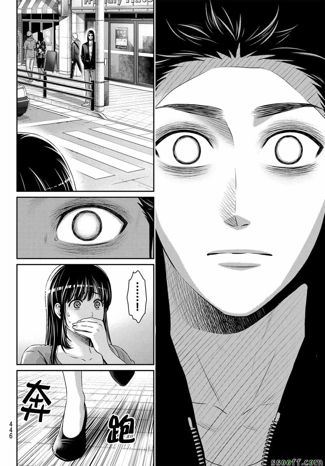 第184话 第14页