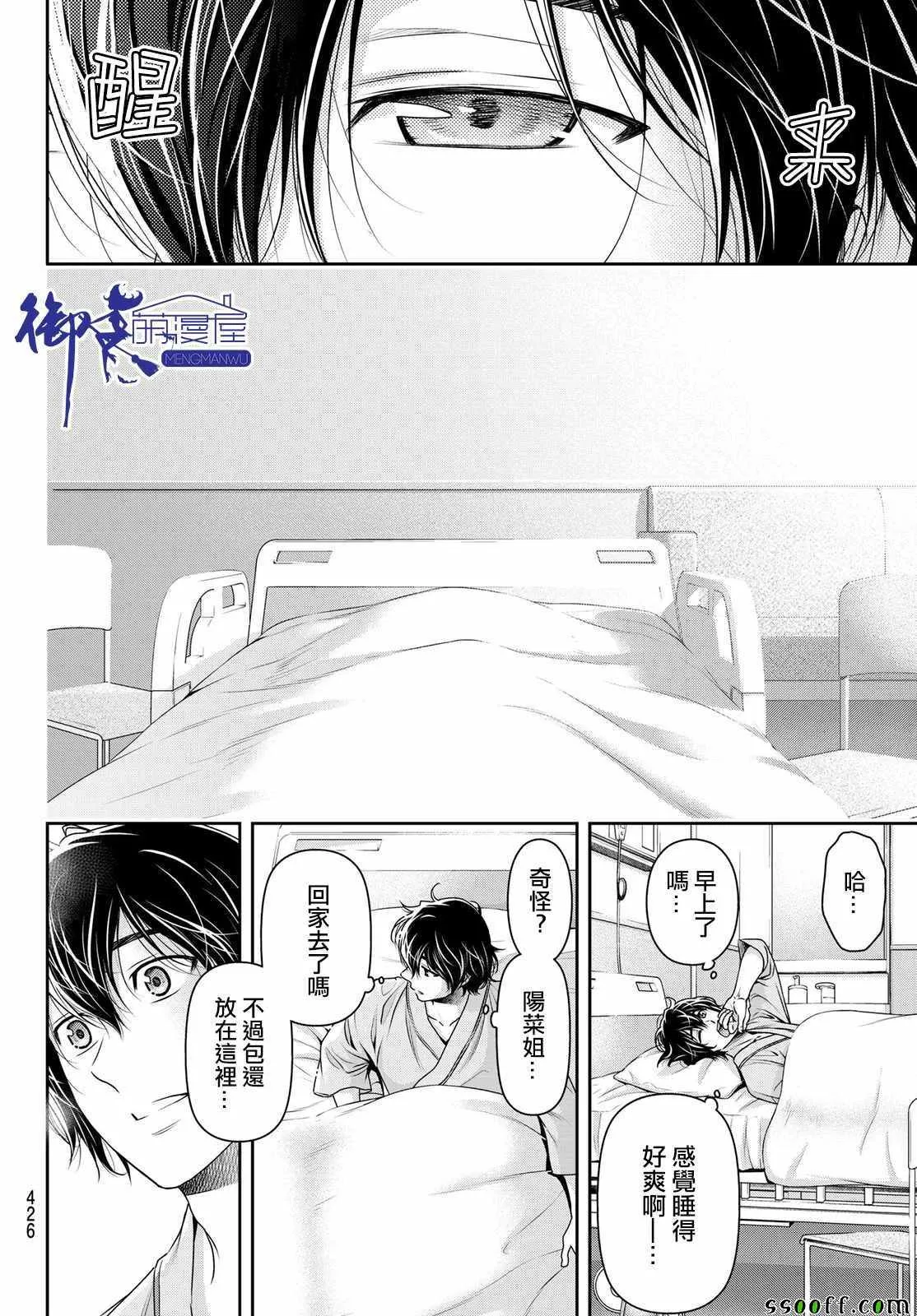 第188话 第16页