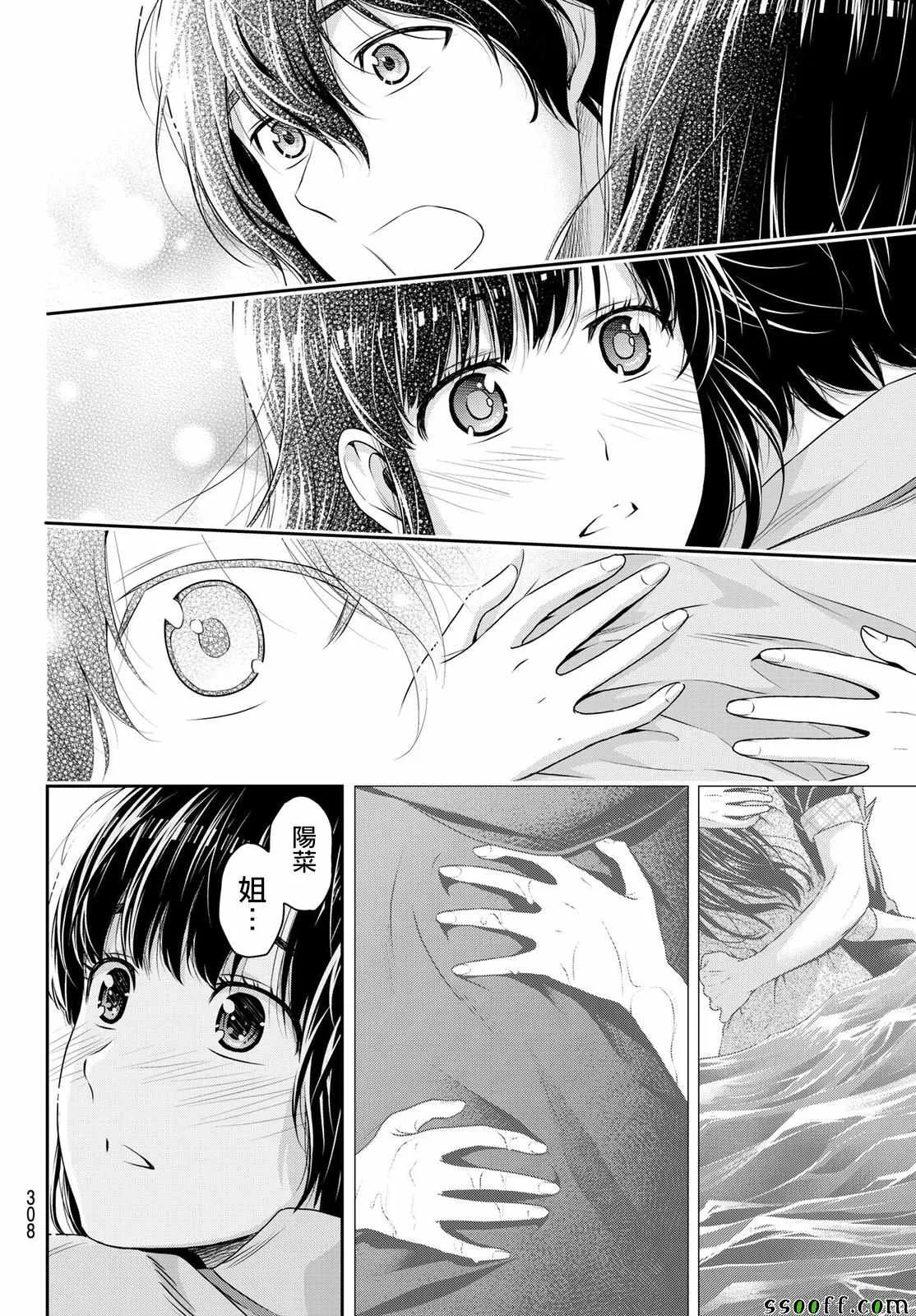 第190话 第16页
