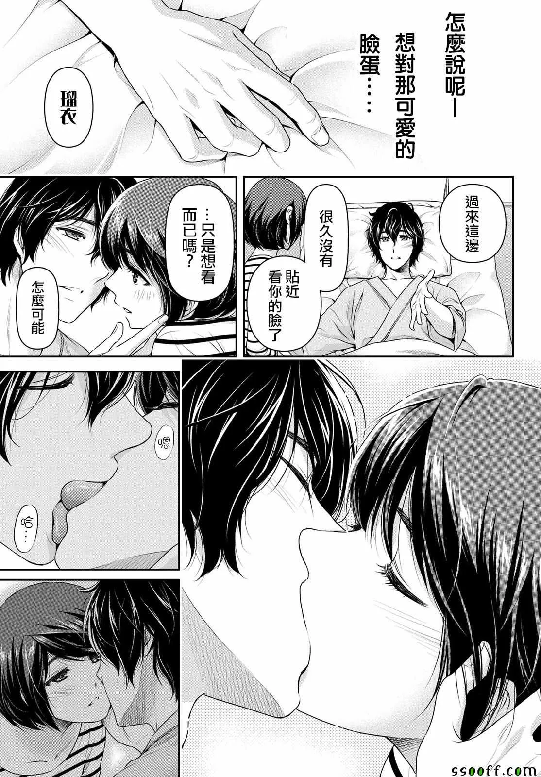 第191话 第13页