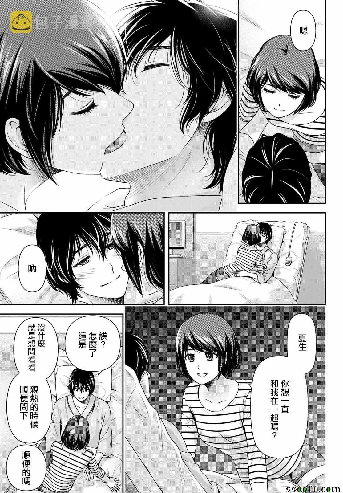 第192话 第5页