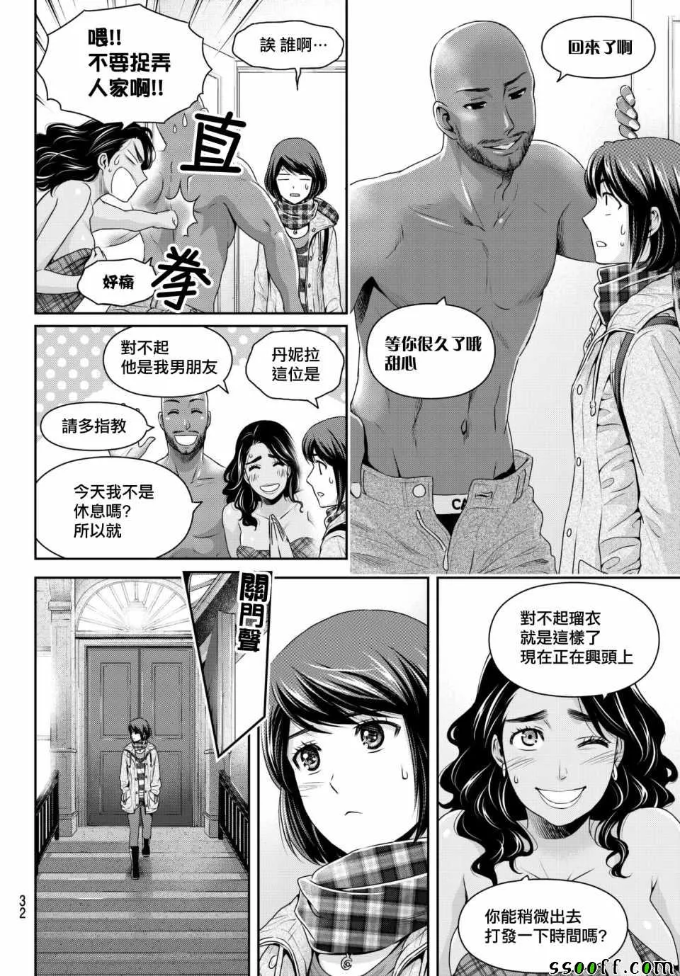 第200话 第11页