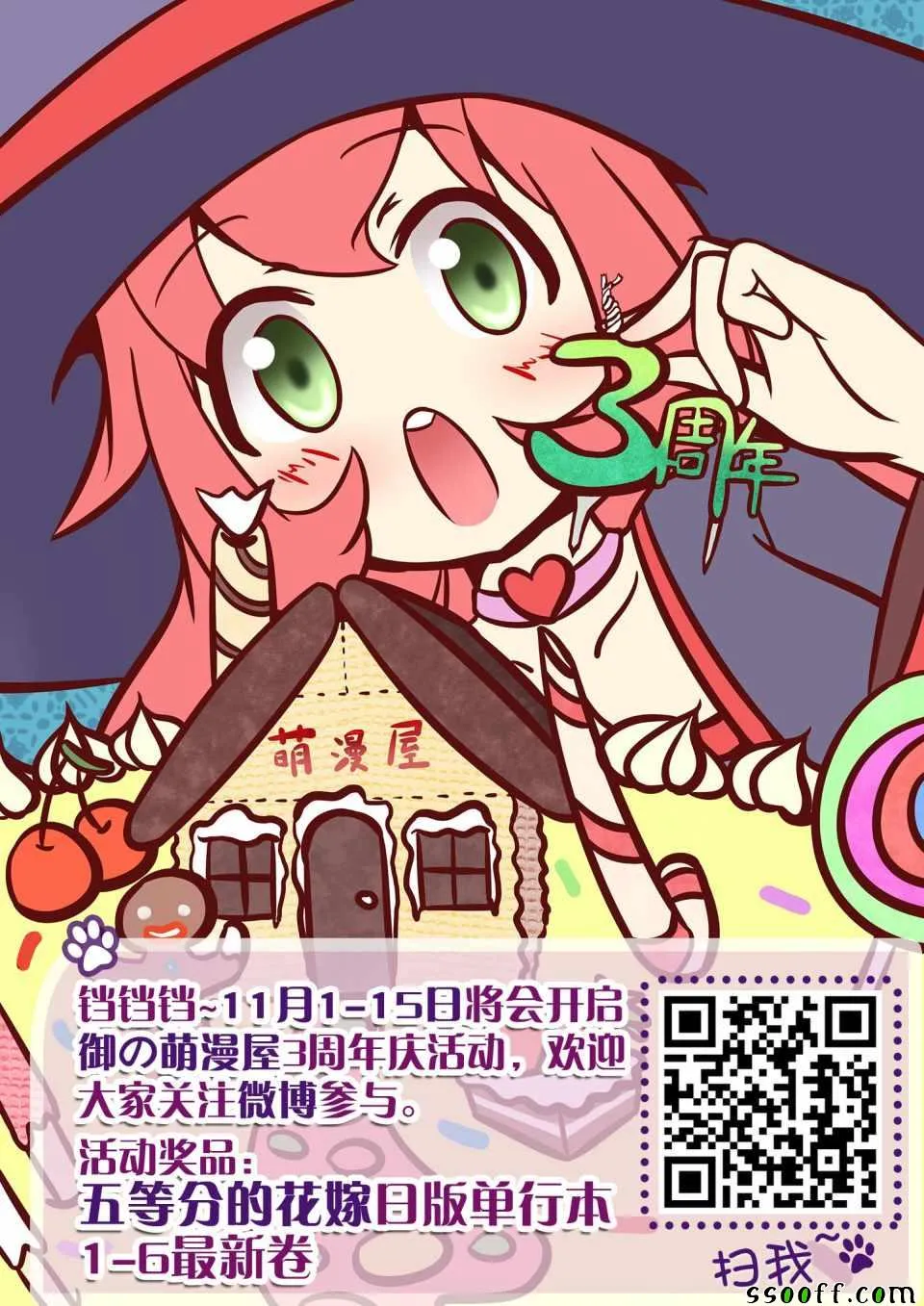 第201话 第19页