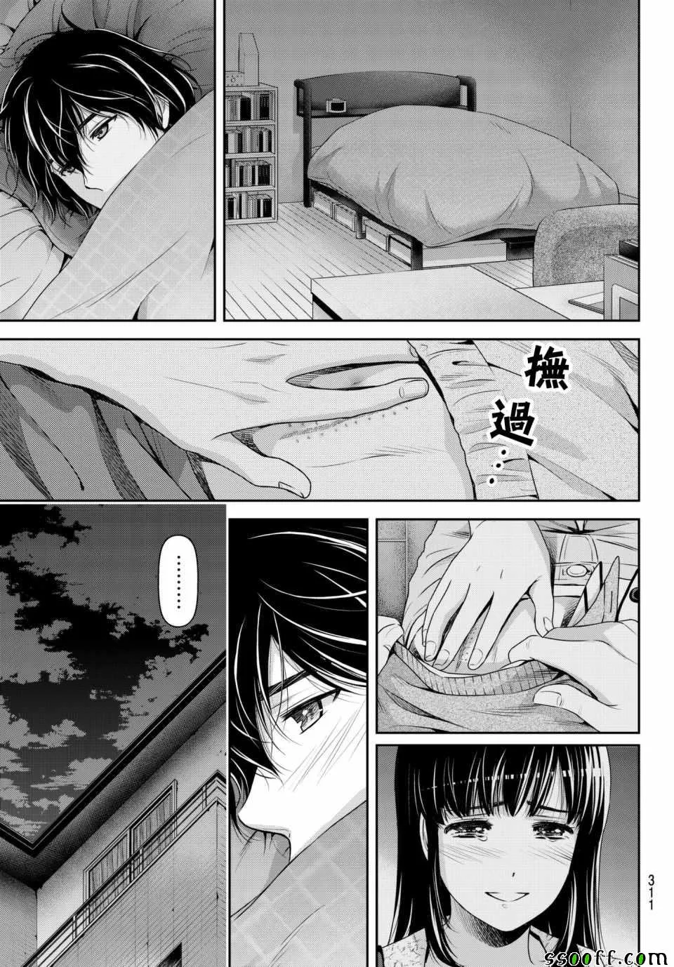 第202话 第9页
