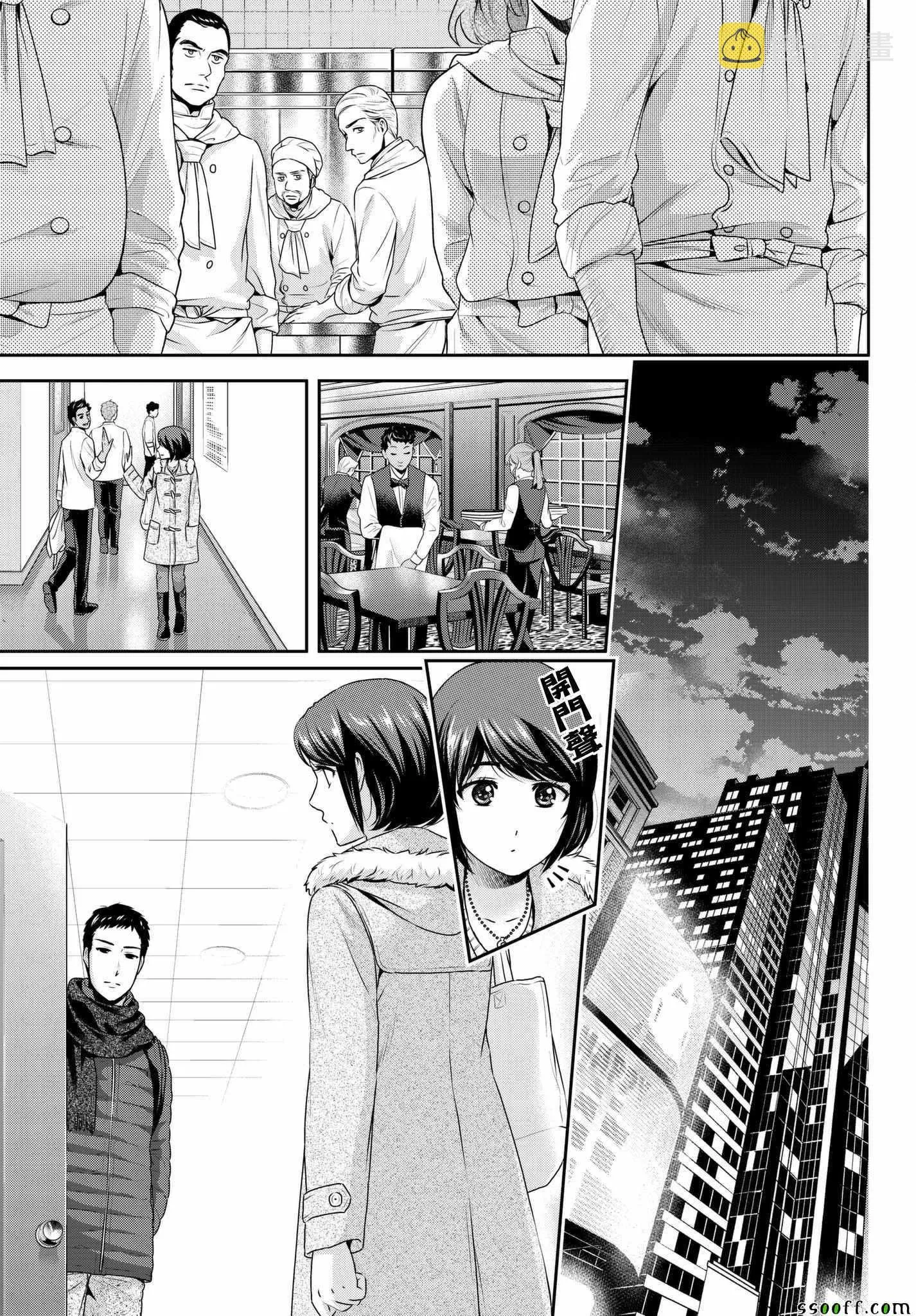 第207话 第11页