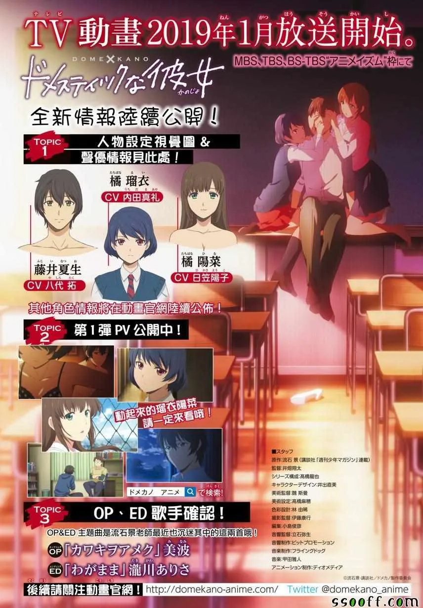第210话 第2页