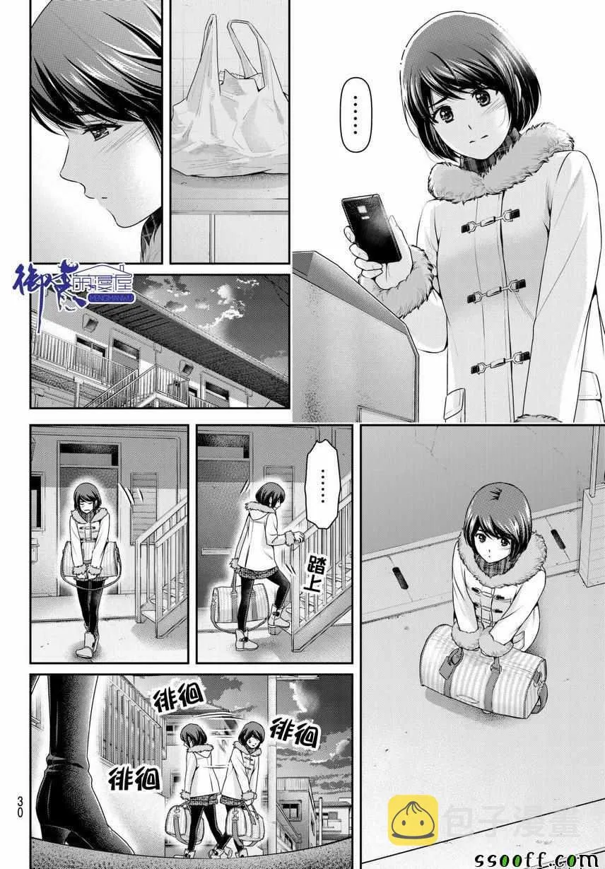 第214话 第10页